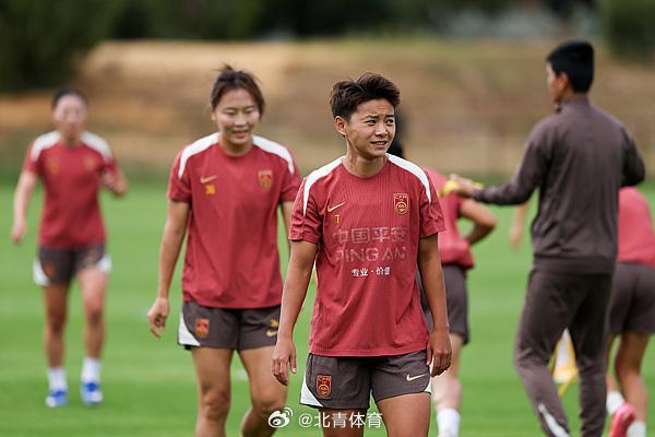 九游娱乐官方网站-女足亚洲杯｜中国女足轻松备战，陈巧珠回归训练阵营
